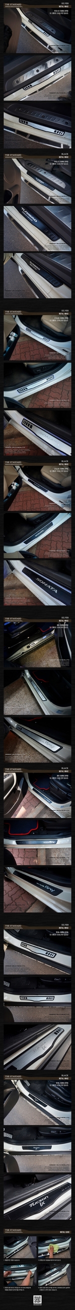 Накладки на пороги Dxsoauto Hyundai Elantra 2016-2019