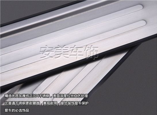 Накладки на пороги с Led подсветкой JMT Honda Civic IX 2012-2019 no.15552