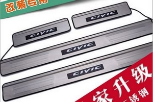 Накладки на пороги с Led подсветкой JMT Honda Civic IX 2012-2019 ― Auto-Clover
