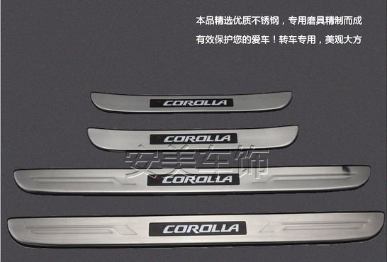 Накладки на пороги с Led - подсветкой JMT Toyota Corolla 2007-2013 no.15558