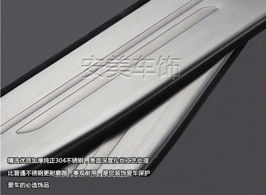 Накладки на пороги с Led - подсветкой JMT Toyota Corolla 2007-2013 no.15558