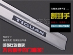 Накладки на пороги с Led - подсветкой JMT Volkswagen Tiguan I 2008-2016