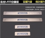 Накладки на пороги с Led подсветкой JMT Ford Kuga II 2013-2019