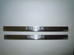 Накладки на пороги стальные (2 элемента) Omsa Line Opel Astra H 2004-2014