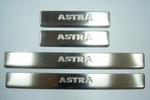 Накладки на пороги стальные JMT Opel Astra J 2009-2015
