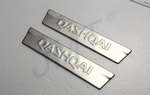 Накладки на пороги стальные JMT Nissan Qashqai 2007-2013