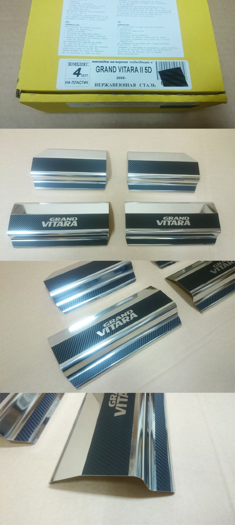 Накладки на пороги стальные карбон Alu-Frost Suzuki Grand Vitara 2005-2014 no.14695