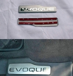 Накладки на пороги стальные OEM-Tuning Land Rover Range Rover Evoque 2011-2019
