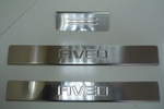 Накладки на пороги стальные Omsa Line Chevrolet Aveo 2011-2019