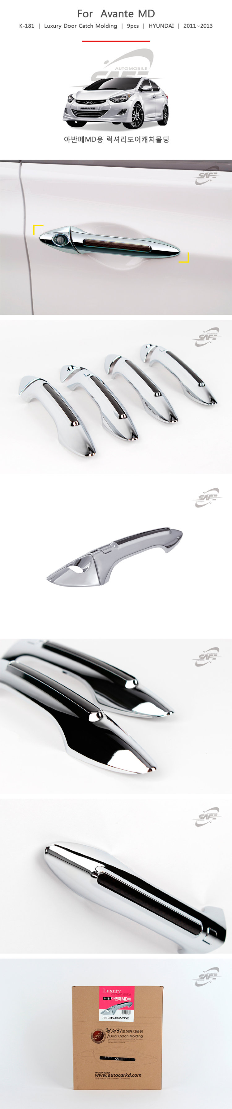 Накладки на ручки дверей Luxury Kyoungdong Hyundai Elantra 2010-2015 no.13249