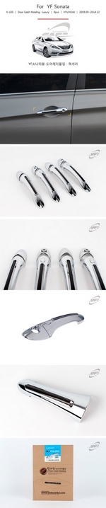 Накладки на ручки дверей Luxury Kyoungdong Hyundai Sonata 2009-2014