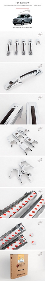 Накладки на ручки дверей Luxury Kyoungdong SsangYong Rexton 2001-2015