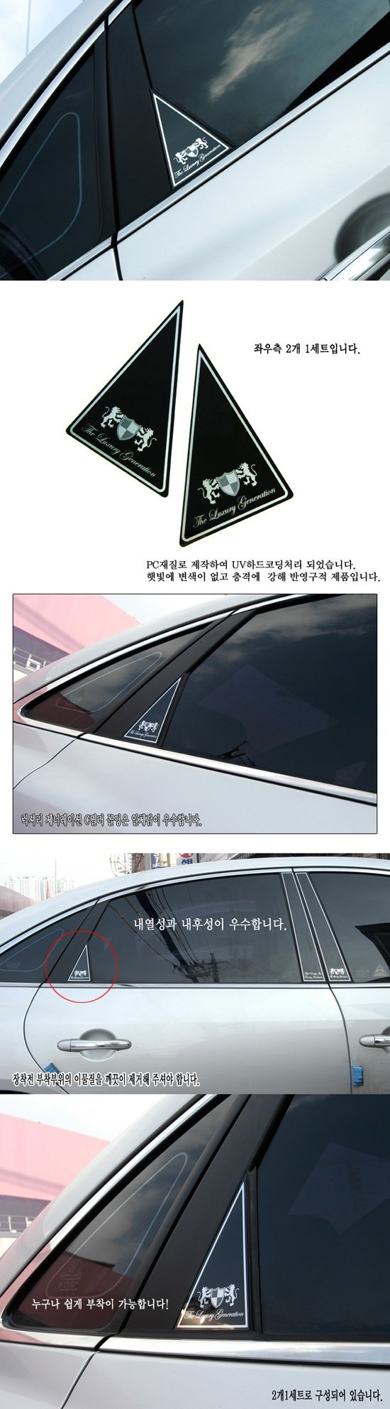 Накладки на стойки дверей ArtX (тип - С) Hyundai Grandeur TG 2005-2011 no.17553