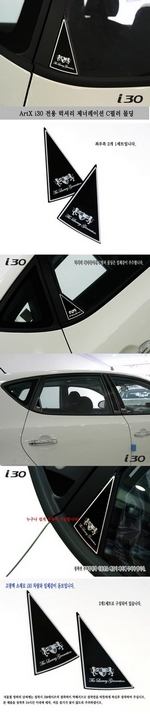 Накладки на стойки дверей ArtX (тип - С) Hyundai i30 2007-2012