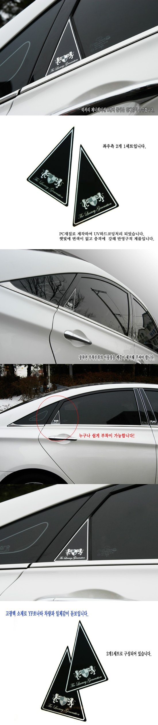 Накладки на стойки дверей ArtX (тип - С) Hyundai Sonata 2009-2014 no.17979