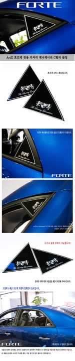 Накладки на стойки дверей ArtX (тип - С) KIA Cerato 2009-2012