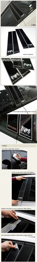 Накладки на стойки дверей ArtX (тип - В) Hyundai i30 2007-2012