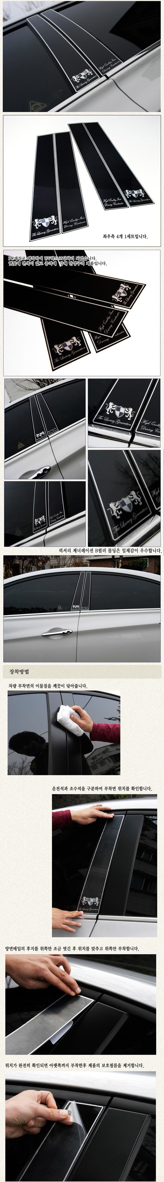 Накладки на стойки дверей ArtX (тип - В) Hyundai Sonata 2009-2014 no.17980