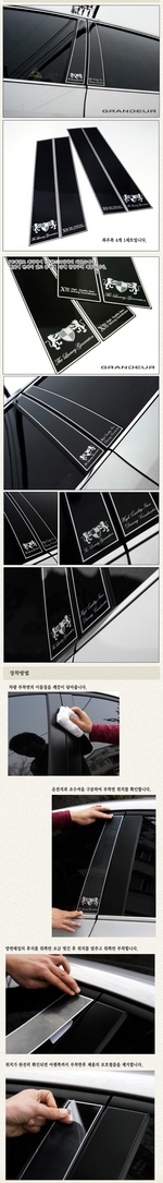 Накладки на стойки дверей ArtX (тип - В) Hyundai Grandeur TG 2005-2011