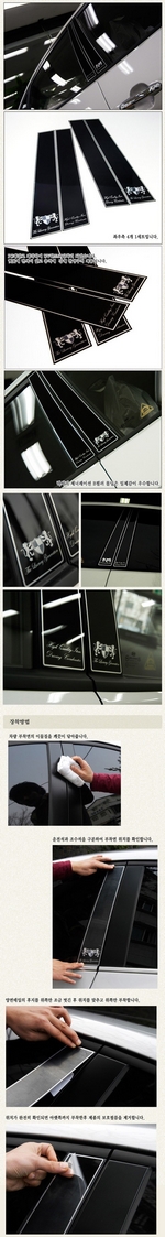 Накладки на стойки дверей ArtX (тип - В) Hyundai Elantra 2006-2010