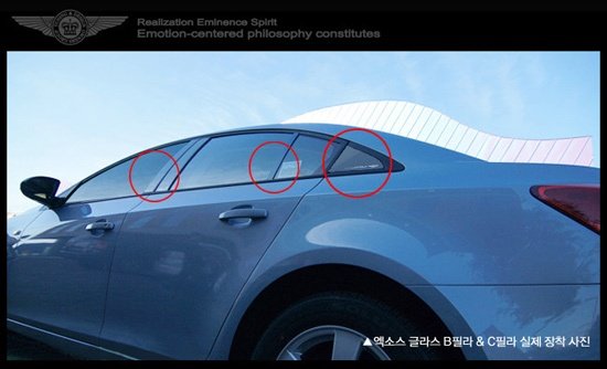Накладки на стойки дверей EXOS (тип - В) Chevrolet Cruze 2008-2016 no.17491