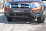Обвес на передний бампер пластиковый Русская Артель Renault Duster 2011-2019