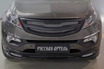 Обвес на передний бампер пластиковый (вариант 1) Русская Артель KIA Sportage 2010-2015