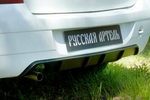 Обвес на задний бампер пластиковый Русская Артель Renault Logan 2004-2012