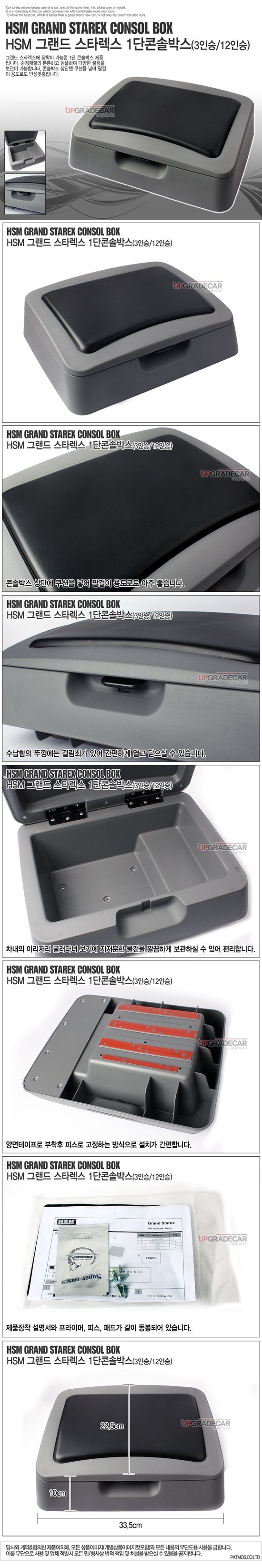 Подлокотник в спинку откидного сиденья HSM Hyundai Grand Starex (H-1) 2007-2019 no.16717