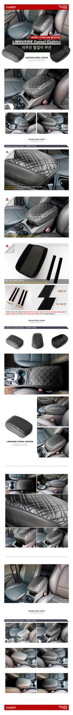 Подушка на подлокотник Limousine Dxsoauto Hyundai Santa Fe 2012-2018