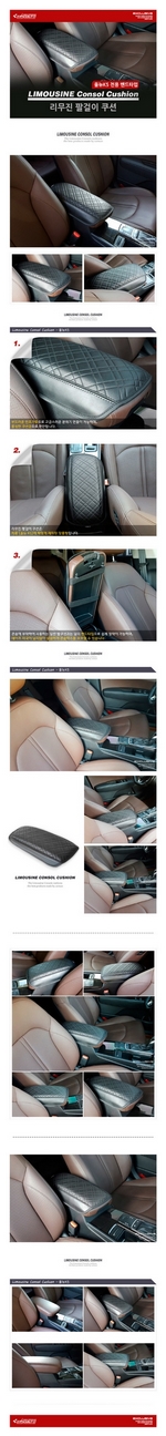 Подушка на подлокотник Limousine Dxsoauto KIA Optima 2016-2019