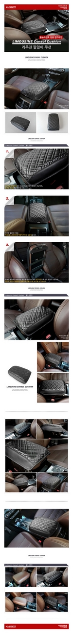 Подушка на подлокотник Limousine Dxsoauto KIA Sorento Prime 2015-2019