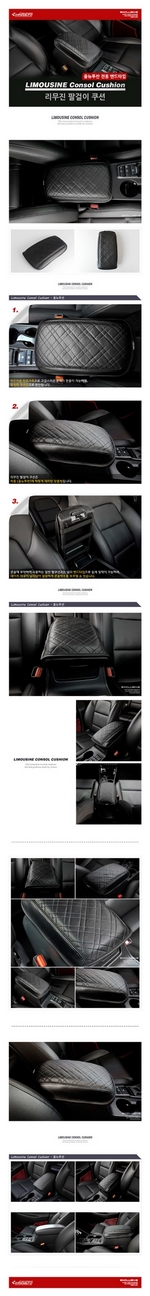 Подушка на подлокотник Limousine Dxsoauto Hyundai Tucson 2015-2019