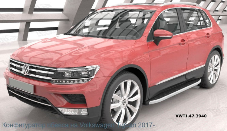 Пороги алюминиевые Alyans Can Otomotiv Volkswagen Tiguan II 2016-2019 no.4741