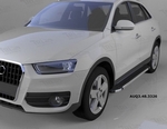 Пороги алюминиевые Brillant Black Can Otomotiv Audi Q3 2012-2019