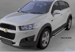 Пороги алюминиевые Brillant Silver Can Otomotiv Chevrolet Captiva 2006-2019