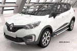 Пороги алюминиевые Brillant Silver Can Otomotiv Renault Kaptur 2013-2019