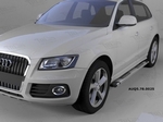Пороги алюминиевые Emerald Silver Can Otomotiv Audi Q5 2008-2017