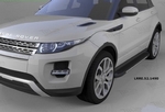 Пороги алюминиевые Onyx Can Otomotiv Land Rover Range Rover Evoque 2011-2019