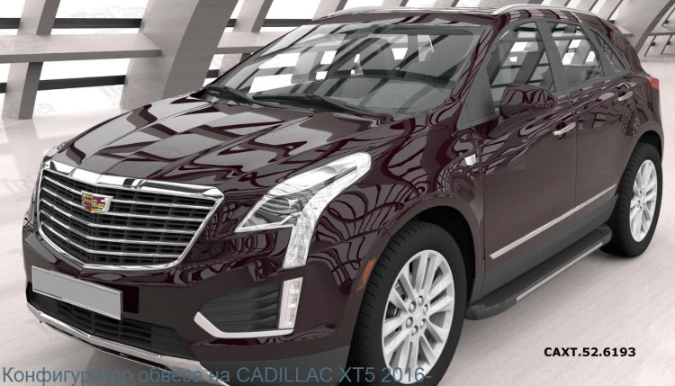 Пороги алюминиевые Onyx Can Otomotiv Cadillac XT5 2016-2019 no.4039