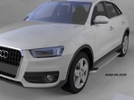 Пороги алюминиевые Opal Can Otomotiv Audi Q3 2012-2019