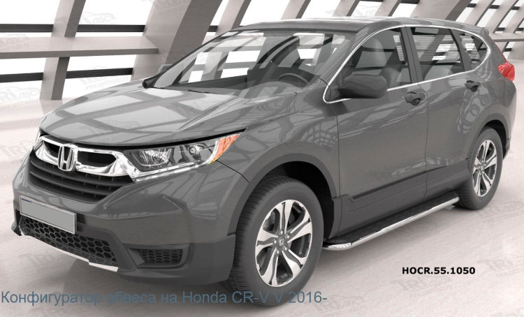 Пороги алюминиевые Ring Can Otomotiv Honda CR-V V 2016-2019 no.4034