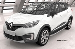 Пороги алюминиевые Ring Can Otomotiv Renault Kaptur 2013-2019