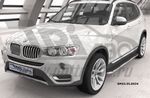 Пороги алюминиевые Ring Can Otomotiv BMW X3 (F25) 2010-2017