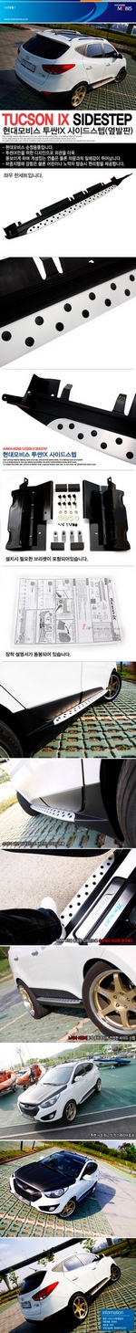 Пороги боковые Mobis стиль X5 Hyundai ix35 2009-2015