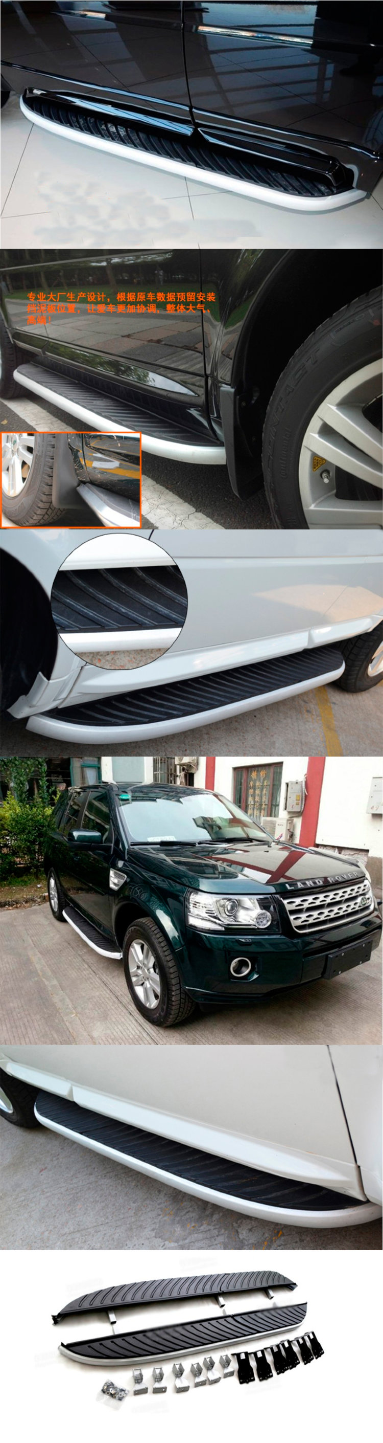 Пороги боковые OEM-Tuning Land Rover Freelander II 2006-2015 no.9367