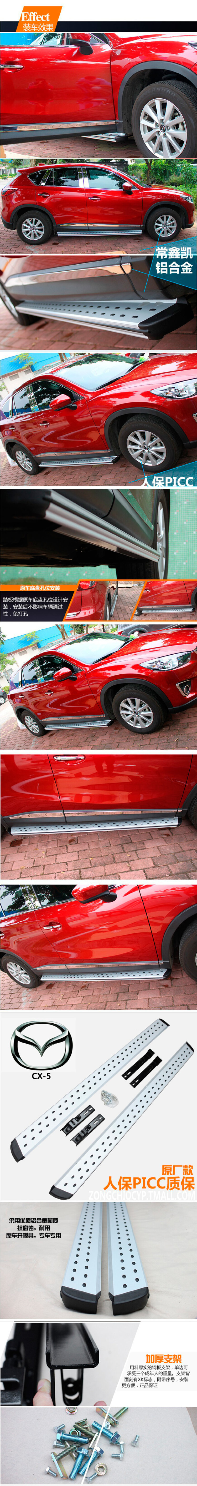 Пороги боковые вариант 1 OEM-Tuning Mazda CX-5 2012-2017 no.9352