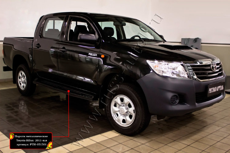 Пороги металлические Русская Артель Toyota Hilux 2005-2015 no.18350