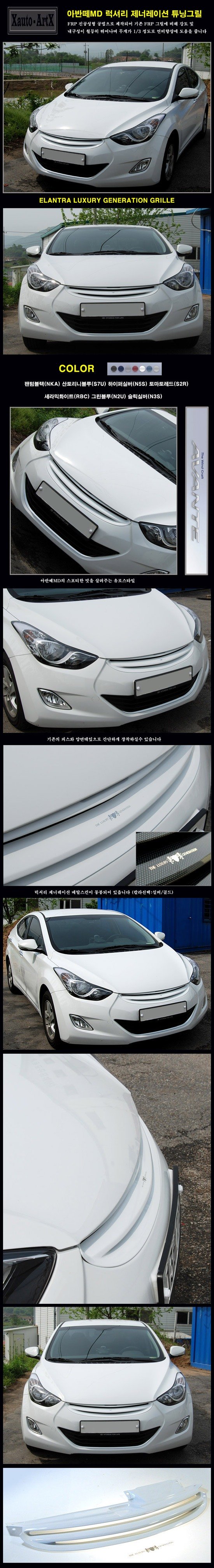 Решетка радиатора Art X Hyundai Elantra 2010-2015 0411