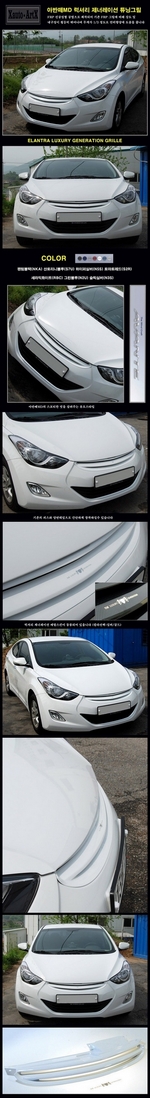 Решетка радиатора Art X Hyundai Elantra 2010-2015